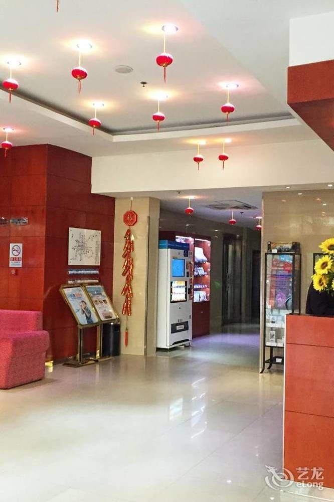 Hanting Express Beijing Guomao Luaran gambar