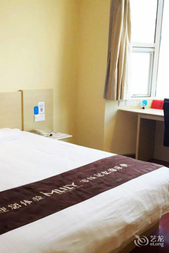 Hanting Express Beijing Guomao Luaran gambar