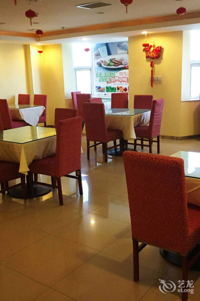 Hanting Express Beijing Guomao Luaran gambar